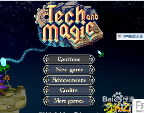 魔法大战小游戏攻略