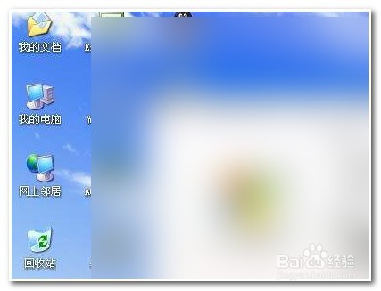 win7如何换成xp系统