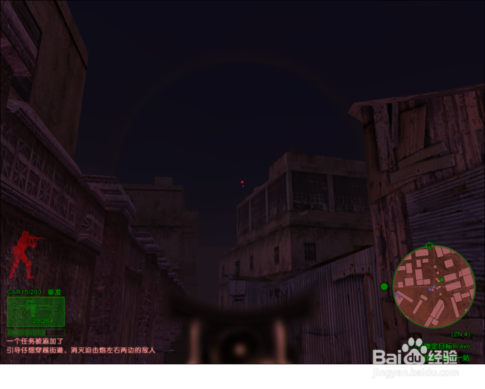 三角洲部队-最后一站1