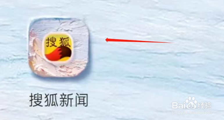 搜狐新闻进入封面故事
