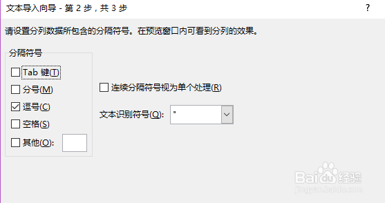 tex 变为excel ,xlsx 变csv