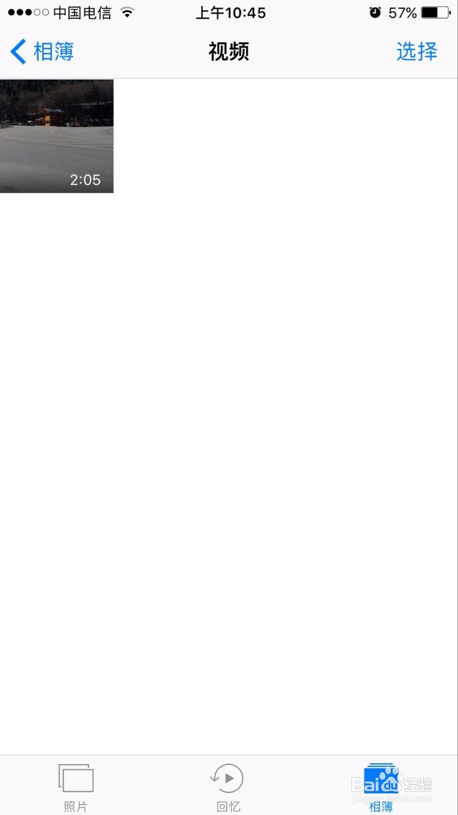 苹果手机如何将回忆功能中的回忆保存为视频文件