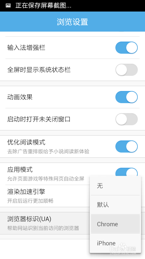 手机如何写百度经验评论与投票和点赞