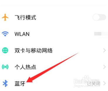 小米手环可以连接vivo手机吗