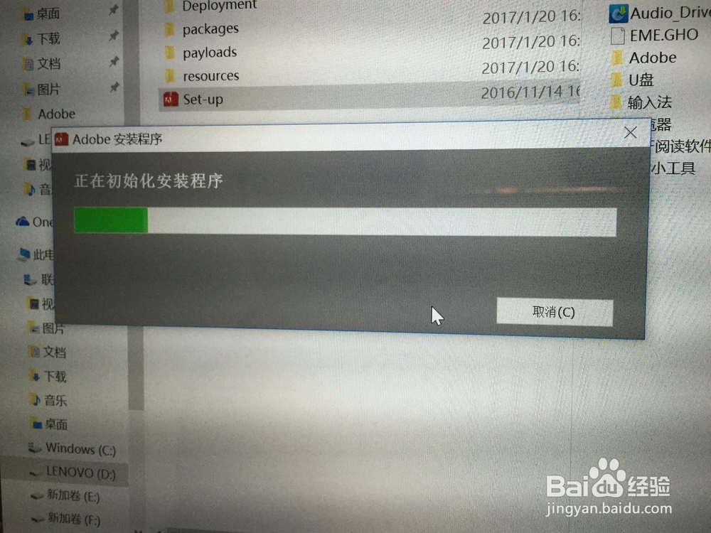 PS安装教程:简单方便