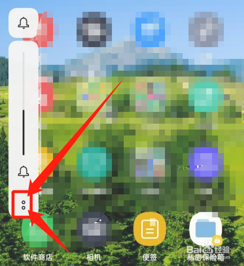 i12蓝牙耳机声音大小怎么调