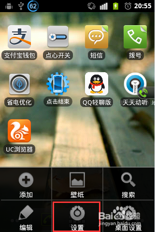 笔记本电脑怎么利用手机的网络上网