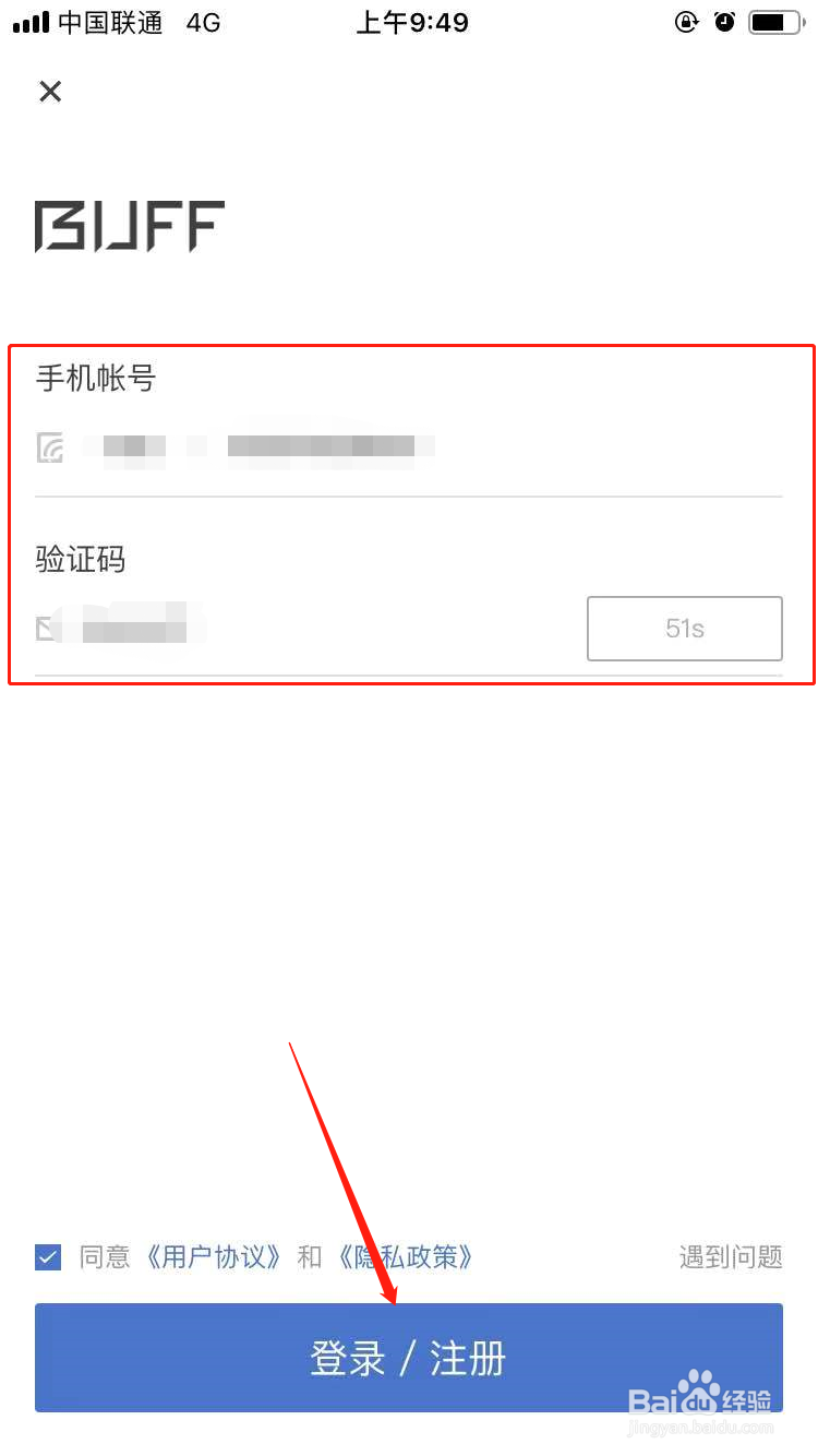 CSGO怎么购买M4皇家圣骑士的皮肤
