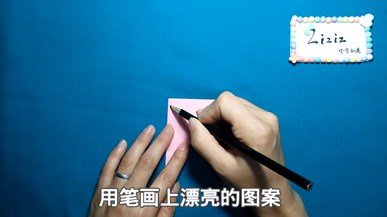 希望之花剪纸DIY