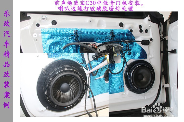 武汉乐改奥迪A5汽车音响改装升级