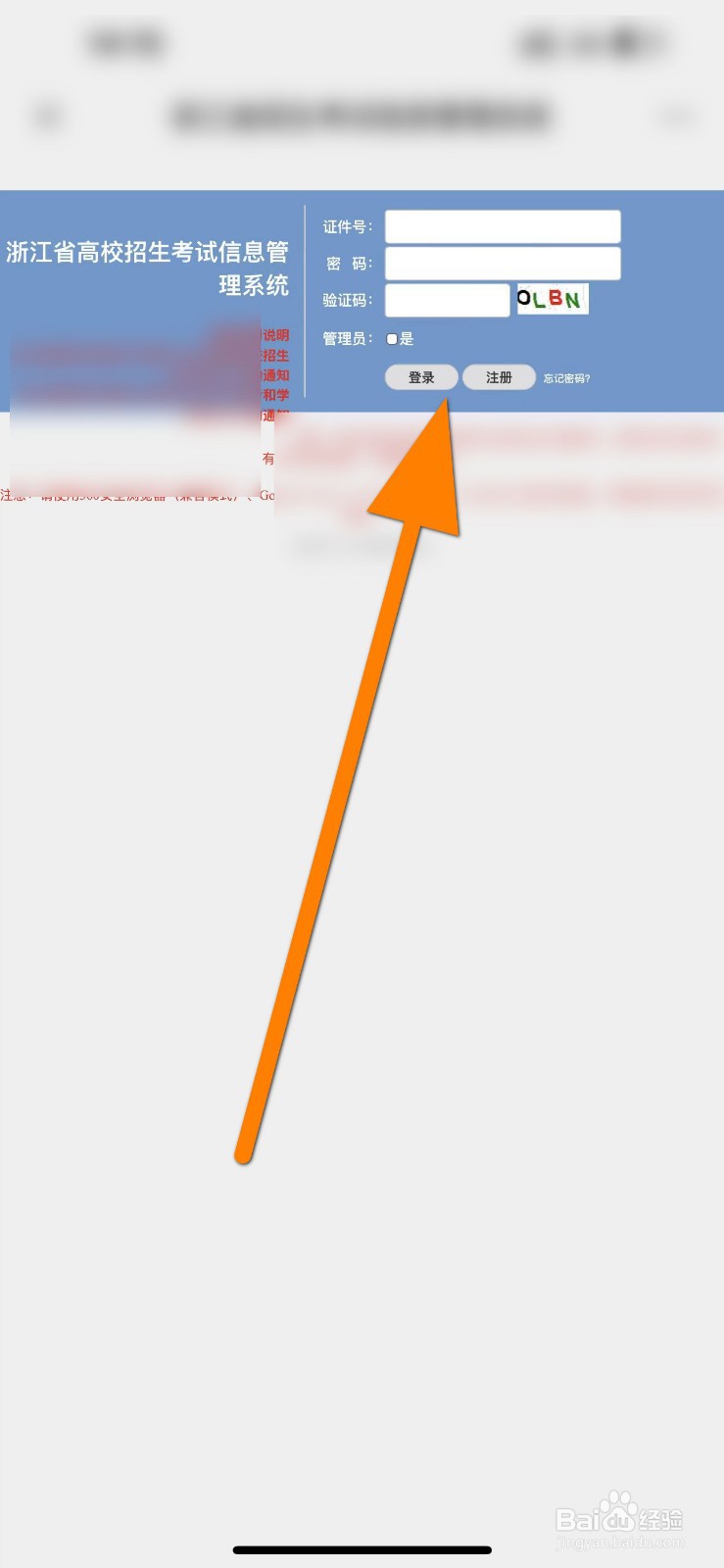 怎么查学考成绩2023