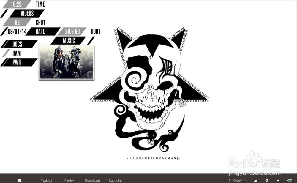 应该从哪下载Rainmeter皮肤包