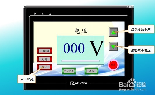 太阳能电池分选仪使用说明书