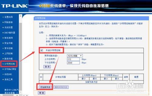 局域网员工上网行为管理 电脑上网网速监控方法