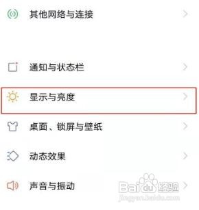 vivos7e锁屏时间怎么设置