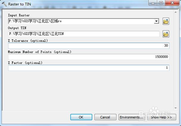 利用ArcGIS编辑数字高程模型(DEM)步骤