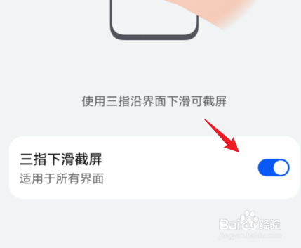 华为荣耀60怎么截屏