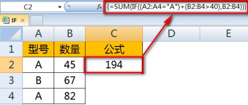 Excel IF函数怎么用