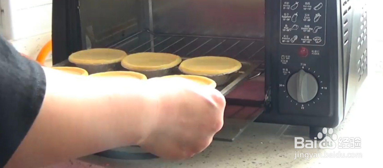 如何制作蛋挞