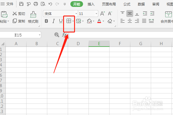 如何使用excel边框功能的外侧框线呢