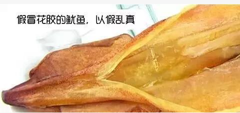 鱼胶价格多少钱一斤合理