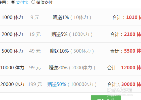新浪微博怎么快速互粉
