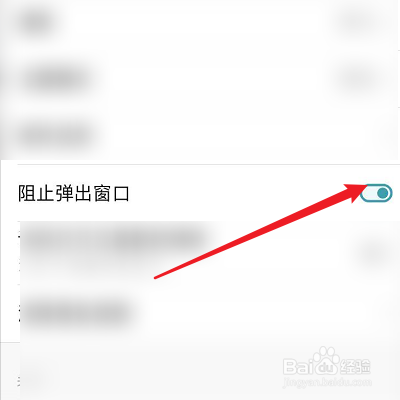 怎么阻止Dark Browser弹出窗口