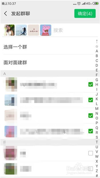 微信群怎么找，怎么加入微信群