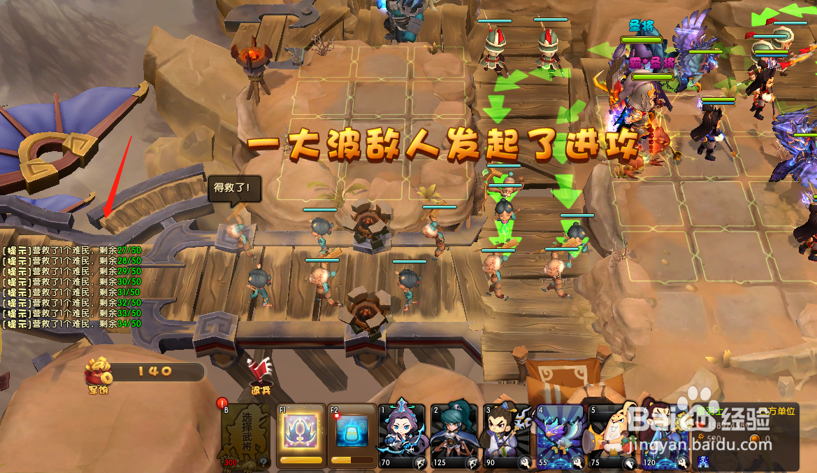 梦塔防征战第二章普通2-1关卡攻略