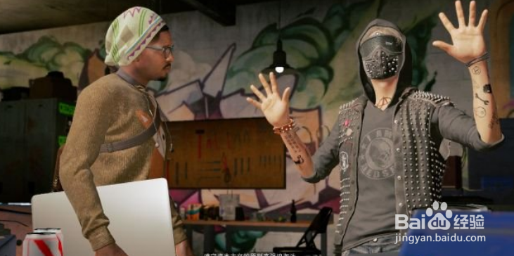 看门狗2 第四章 任务01：甜蜜的抢劫