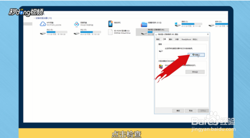 由于io设备错误无法运行此项请求怎么办？