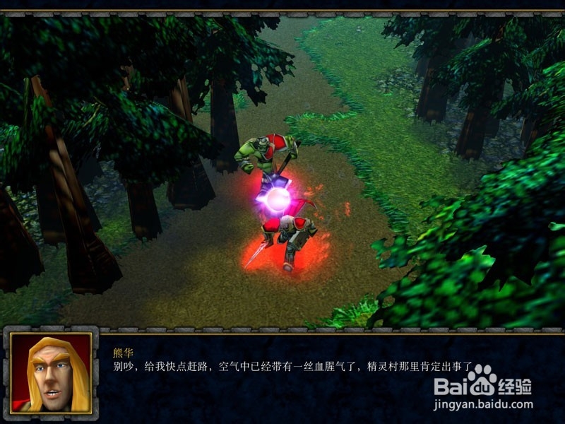 魔兽争霸3战役地图合集（推荐）