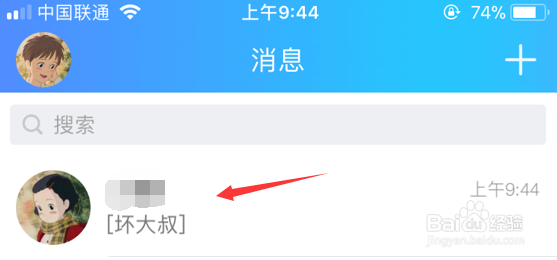 <b>手机QQ怎么把文字变成表情包_qq带字表情怎么弄</b>