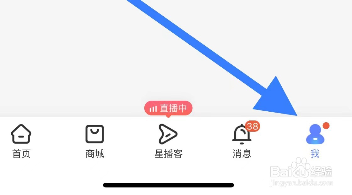 中国电信软件如何查看隐私政策摘要