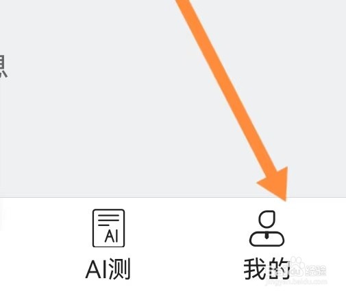 河南校讯通如何能查找高考王者信息?