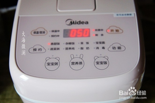 家庭电饭锅蒸玉米饭怎么做