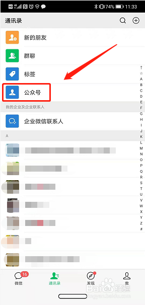 如何定制银行卡卡面
