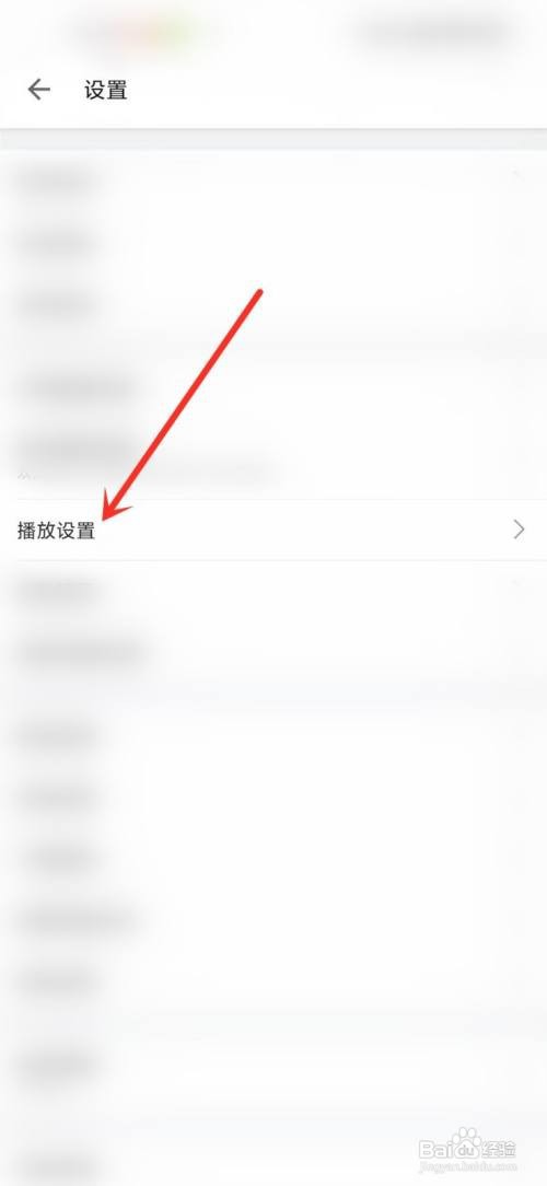 B站怎么关闭小窗播放