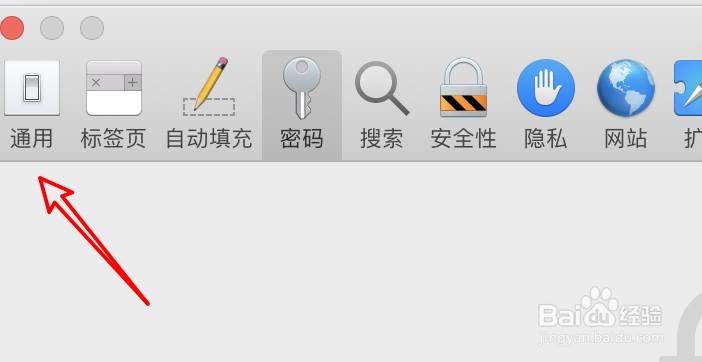 mac Safari浏览器在哪里设置主页网址
