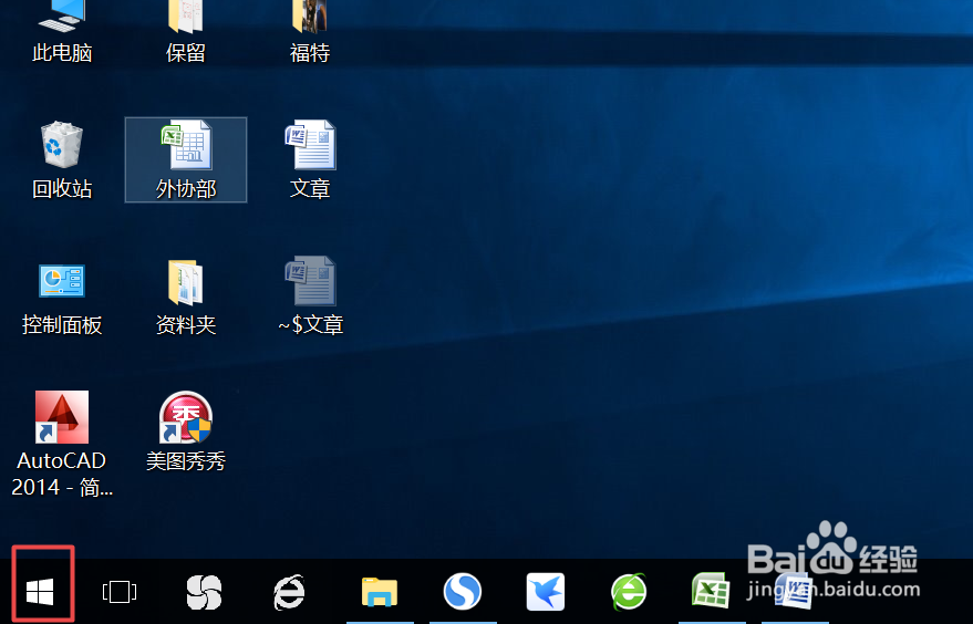 详细介绍win10系统自带的计算器的功能