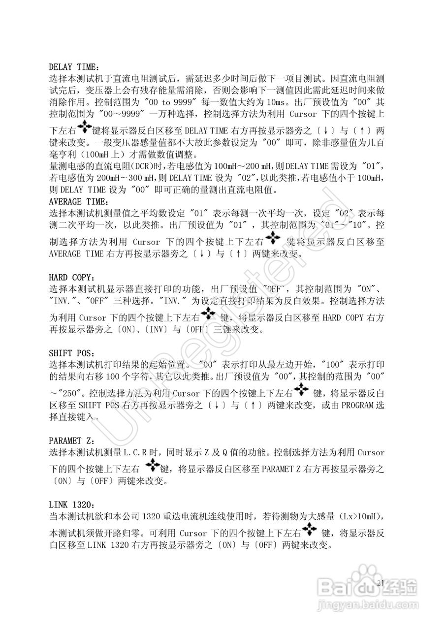 洪铭电子HM2798 变压器综合参数测试仪说明书:[3]