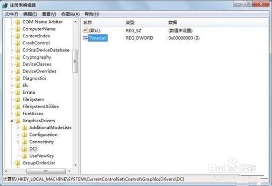 白屏与暗屏解决方法