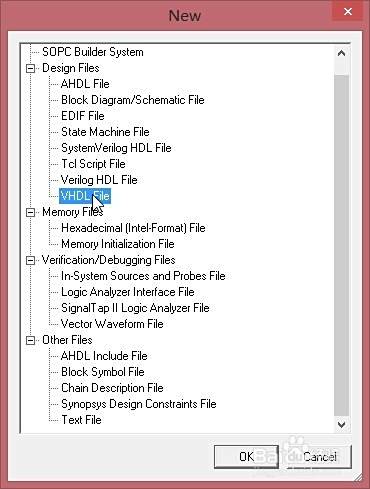Quartus II 使用方法及编译过程