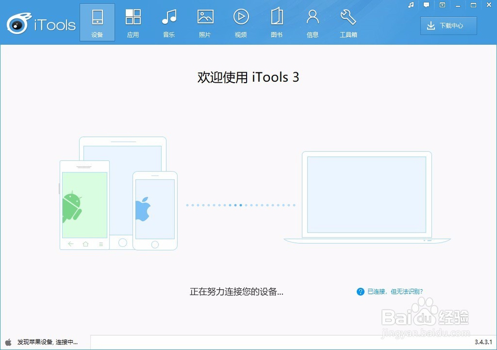 iphonex怎么设置铃声 苹果x怎么更换铃声