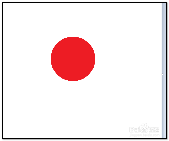 怎样在WIN7系统自带的画图软件中画图?