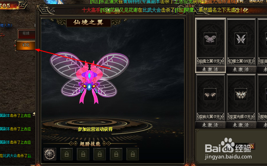 游戏圈蛮荒之怒2如何提升角色的战斗力