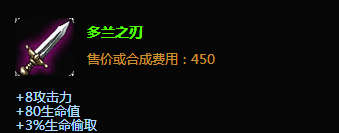 lols6法外狂徒男枪暴力AD出装