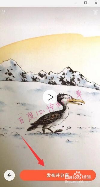 抖音下蛋怎么拍 抖音下蛋特效教程