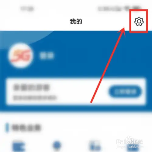 如何查询中国广电客服电话？