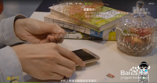 麦芒5插卡视频指导-安装SIM卡和SD卡，双卡管理